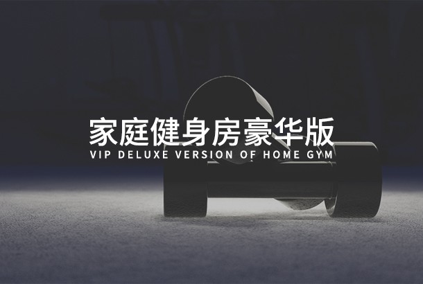 家庭欧宝手机平台-欧宝(中国)
VIP豪华版