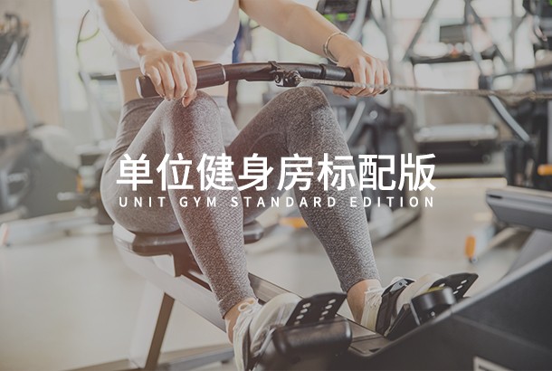 单位欧宝手机平台-欧宝(中国)
标准版